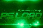 Аватары