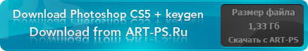 Скачать Adobe Photoshop CS5 + keygen 